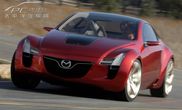 R_(d) Mazda Kabura DƬ D 
