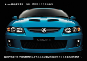 monaro