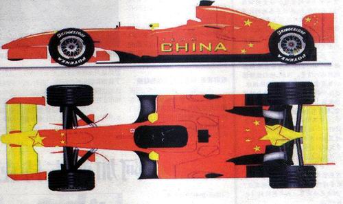 車(chē)身色調(diào),紅色為主